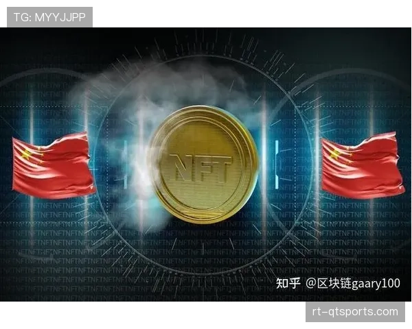 欧冠决赛球票2026年起将强制绑定NFT数字收藏品，引发争议